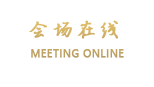 腾冲东方轩逸假日酒店